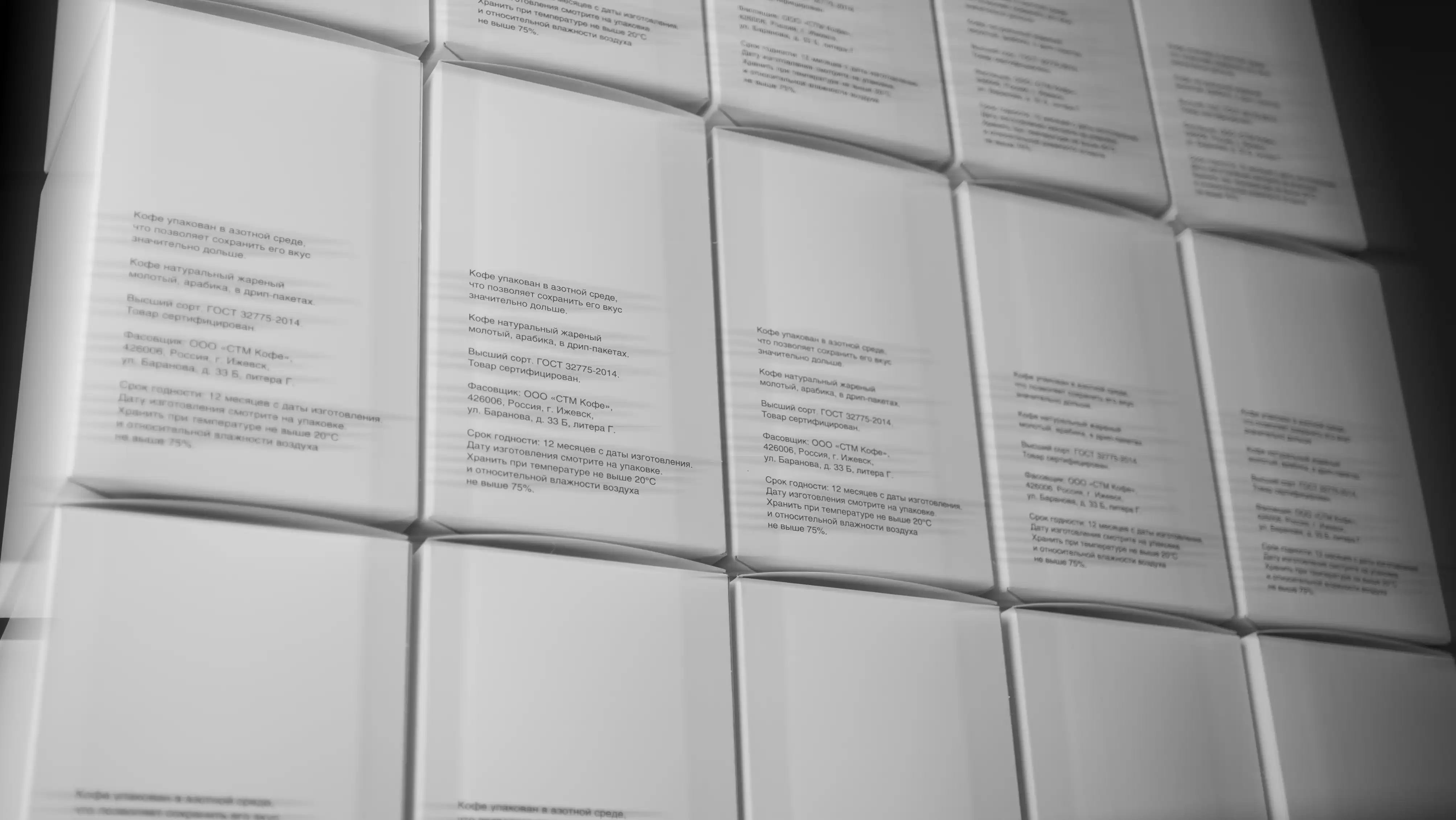 Стандартные коробки