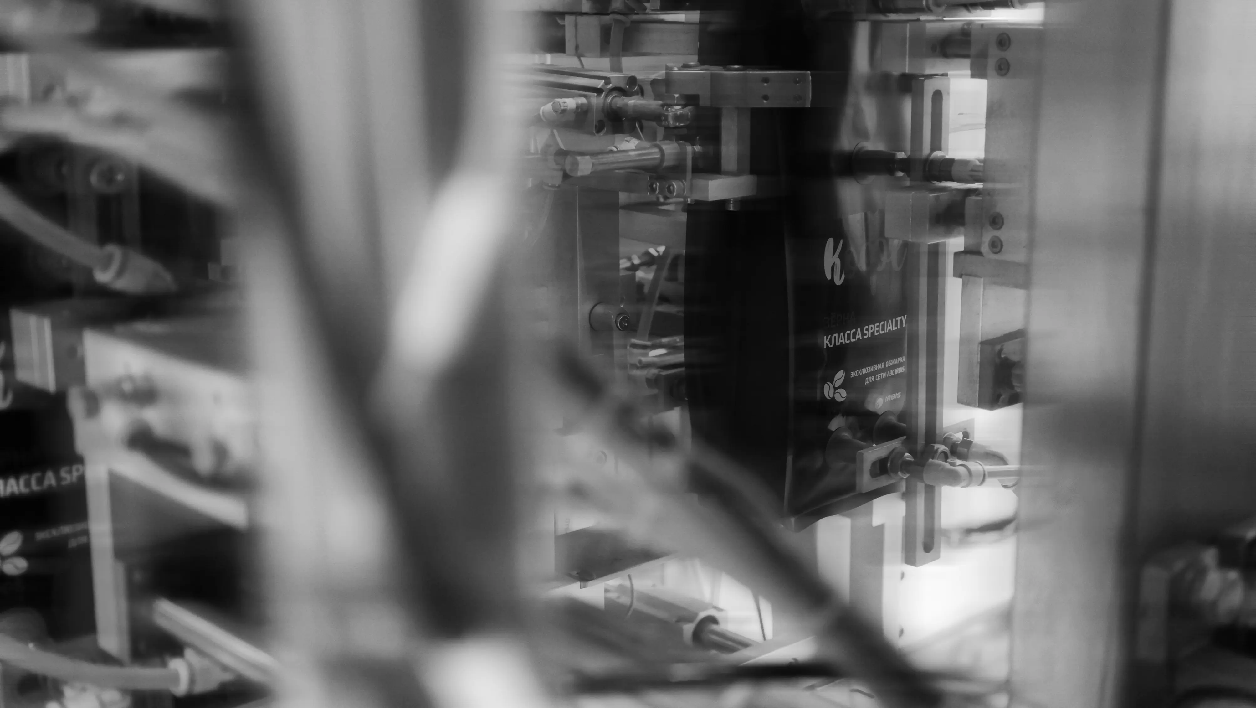 Производство